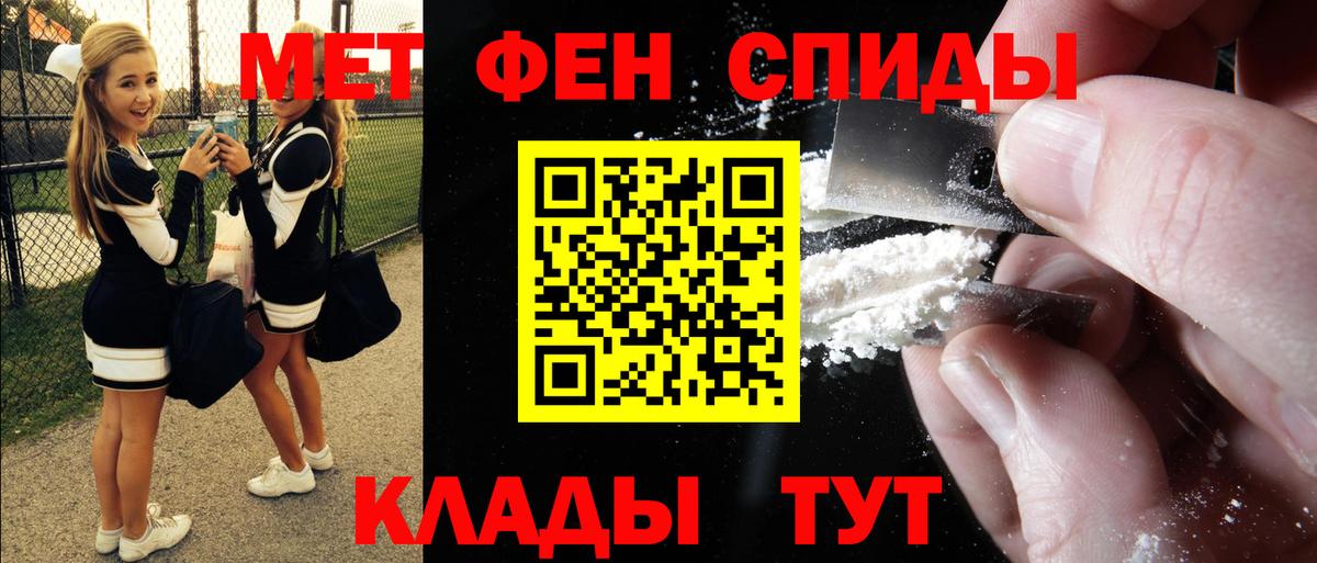 Amphetamine 98% Глазов