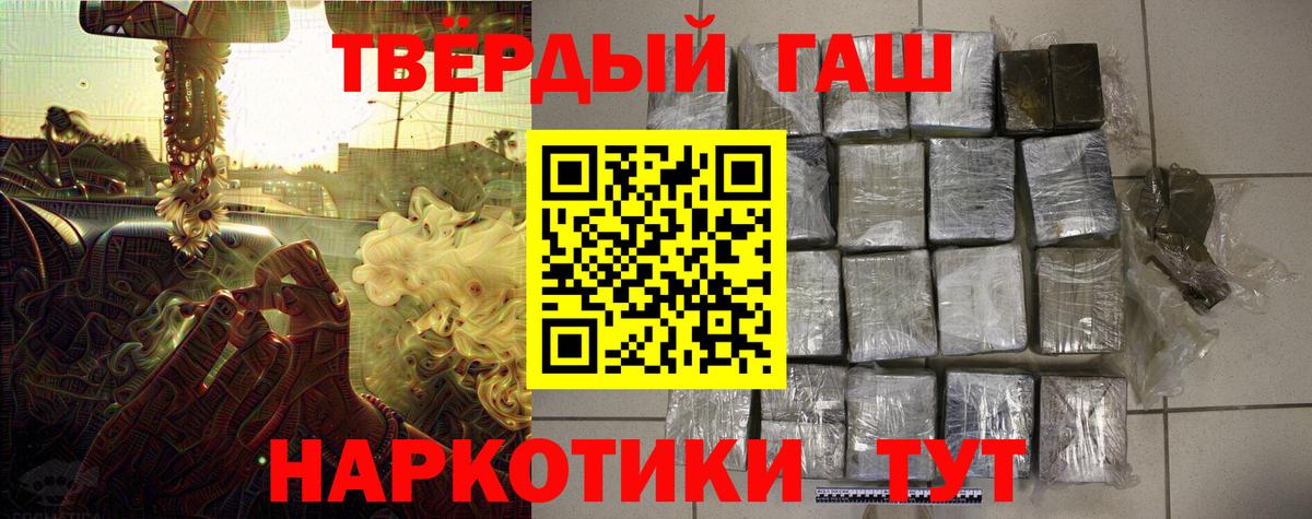 Глазов  Гашиш Ice-O-Lator  ГАШ гашик  ГАШ  цена наркотик  Вход с VPN 