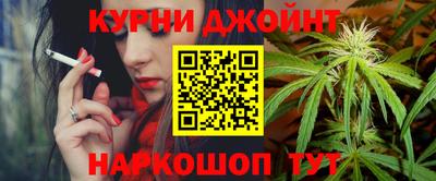 каннабис Гусев