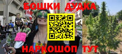 каннабис Гусев