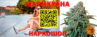 каннабис Гусев
