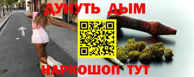 каннабис Гусев