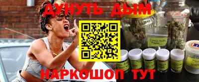 каннабис Гусев