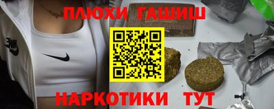 каннабис Гусев