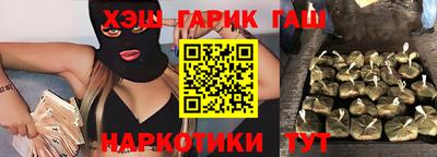 каннабис Гусев