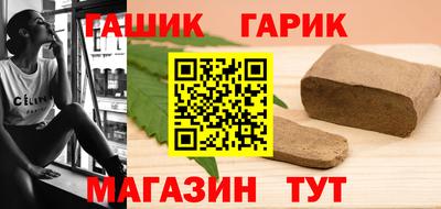 герыч Гусь-Хрустальный