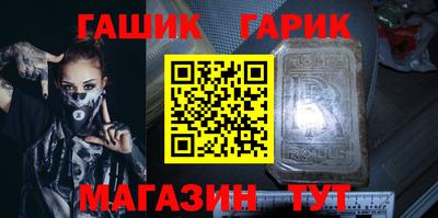 каннабис Гусев
