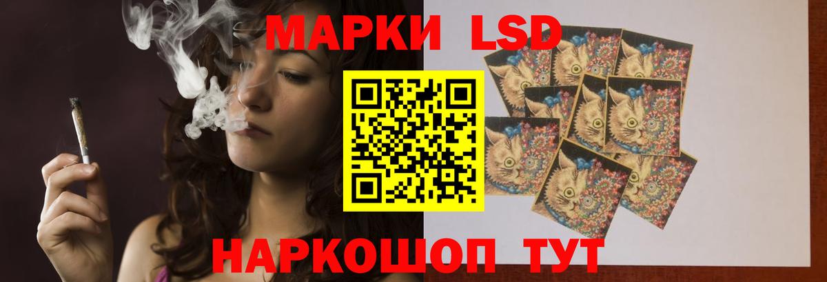 Глазов  LSD-25 экстази ecstasy  Вход с VPN 