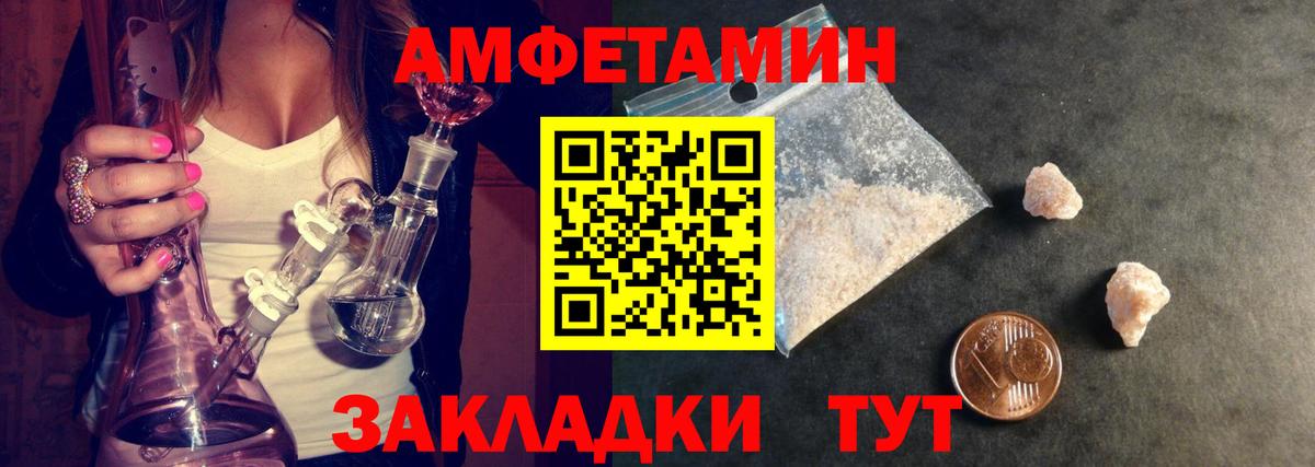 Первитин Декстрометамфетамин 99.9% Глазов