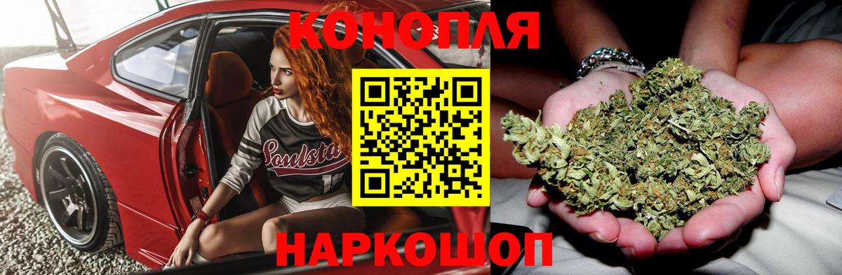 Глазов  Каннабис конопля  Вход с VPN  Канабис AK-47  Конопля Ganja 