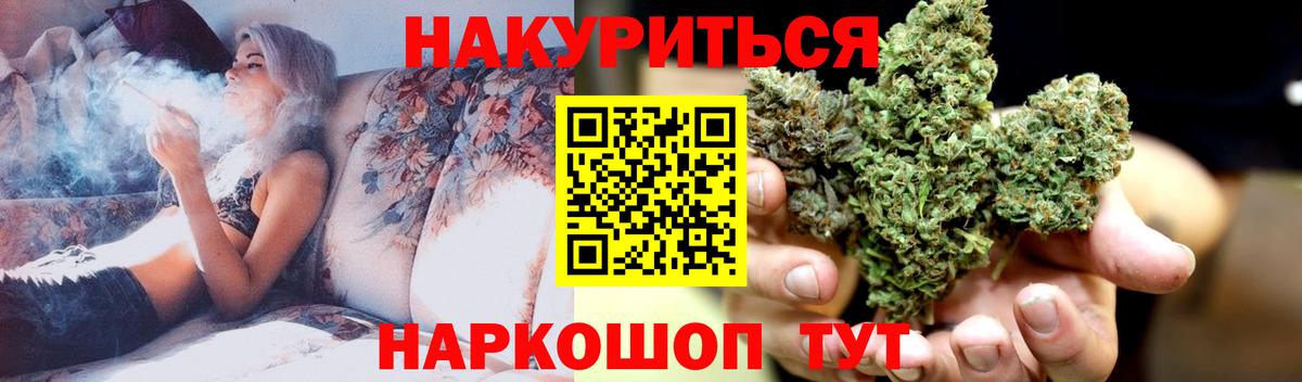 Бошки Шишки LSD WEED Глазов